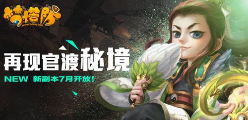 抢先探秘！《螃蟹大战2》试玩版全新内容解析！