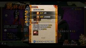 现在网上可以办理离婚证吗？游戏画面