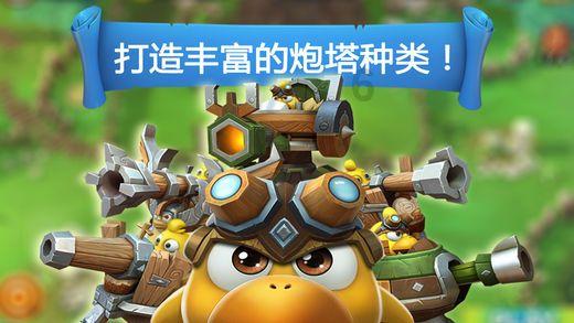 热带天堂找不同