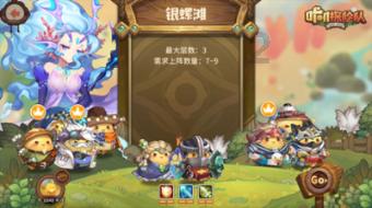 逗小猴开心系列170