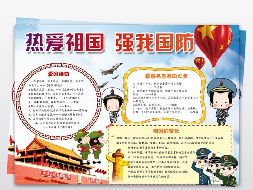 杨贵妃有狐臭？为何还能集“三千宠爱于一身”？游戏画面