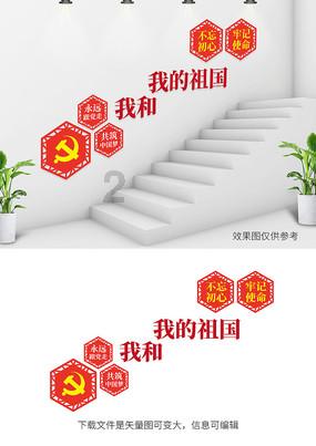 奔跑吧6