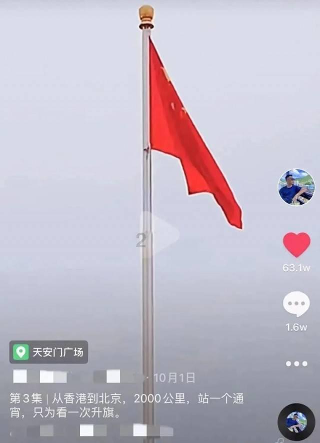 维京人之战