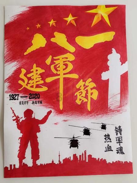 《幻兽帕鲁》浪刃武士捕捉位置介绍