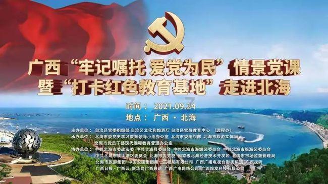 旋转飞机