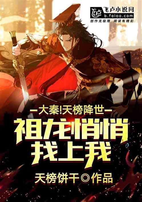 伊莱克斯原画曝光,白发造型酷似修罗神唐三,是否成神已经确定了