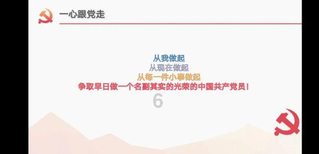 上升的五彩石