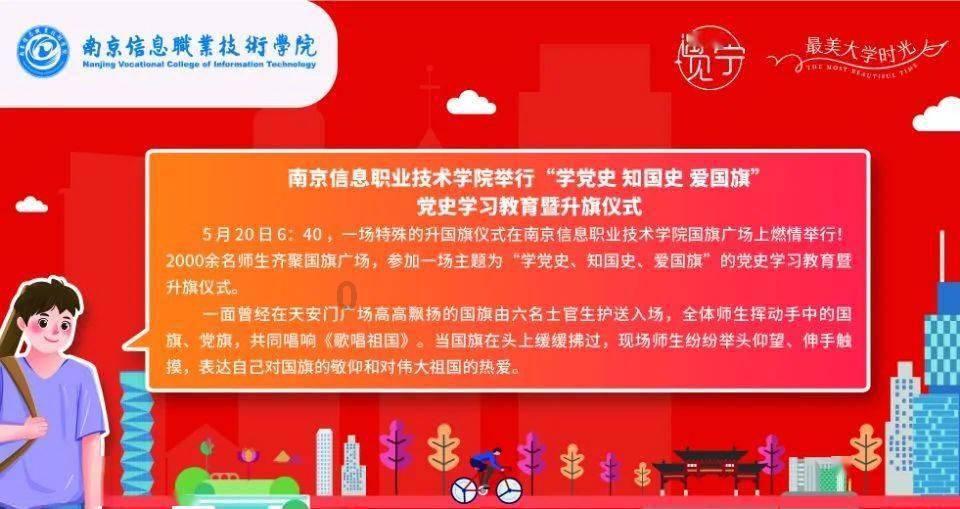 用了形容春、夏、秋、冬这四个季节的成语有哪些？两座的特性是什么？游戏画面
