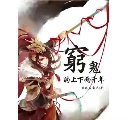救援猫头鹰扮演者