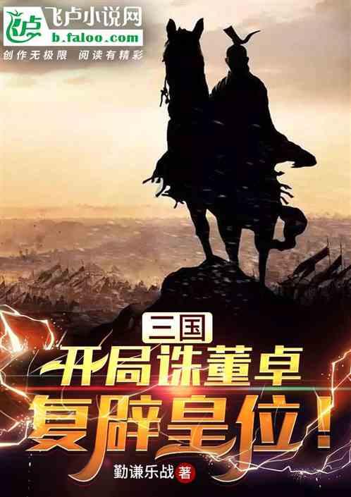 快刺水果