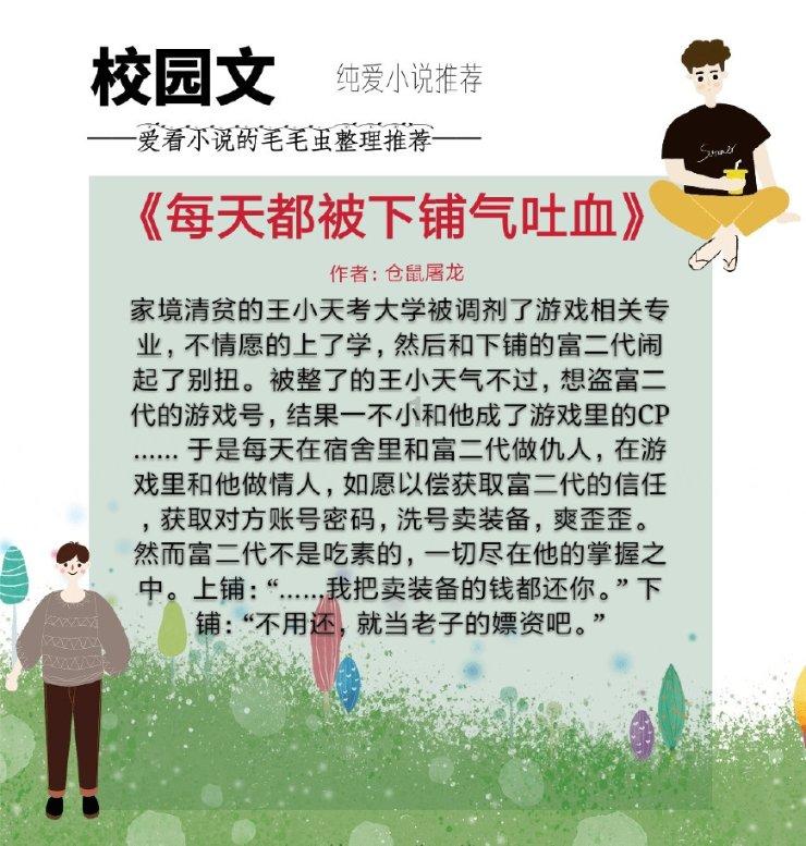 酷老师的教室